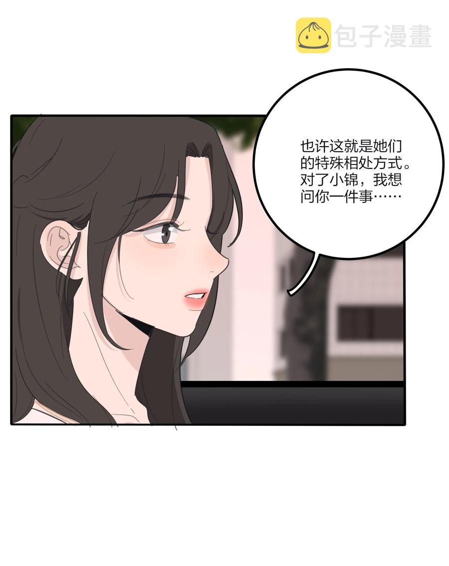 109 真正想要的26