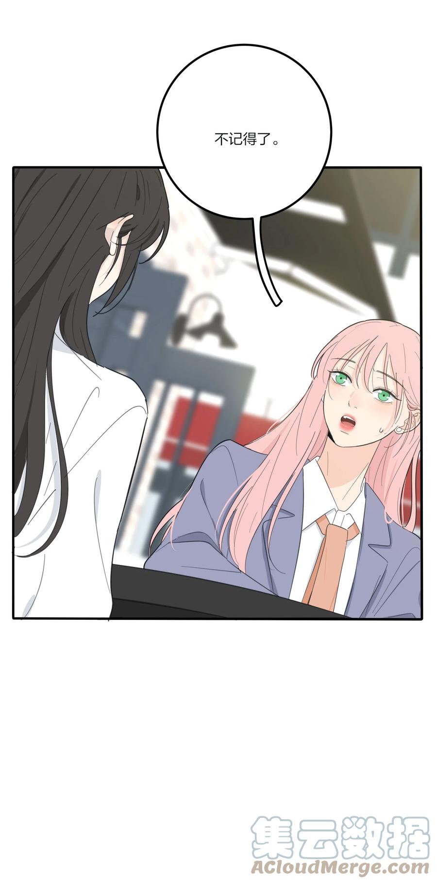 110 变数42