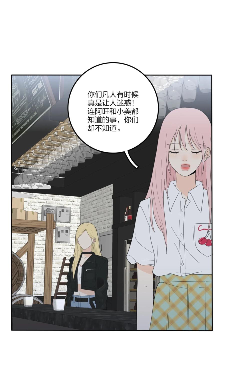 069 狭路相逢23