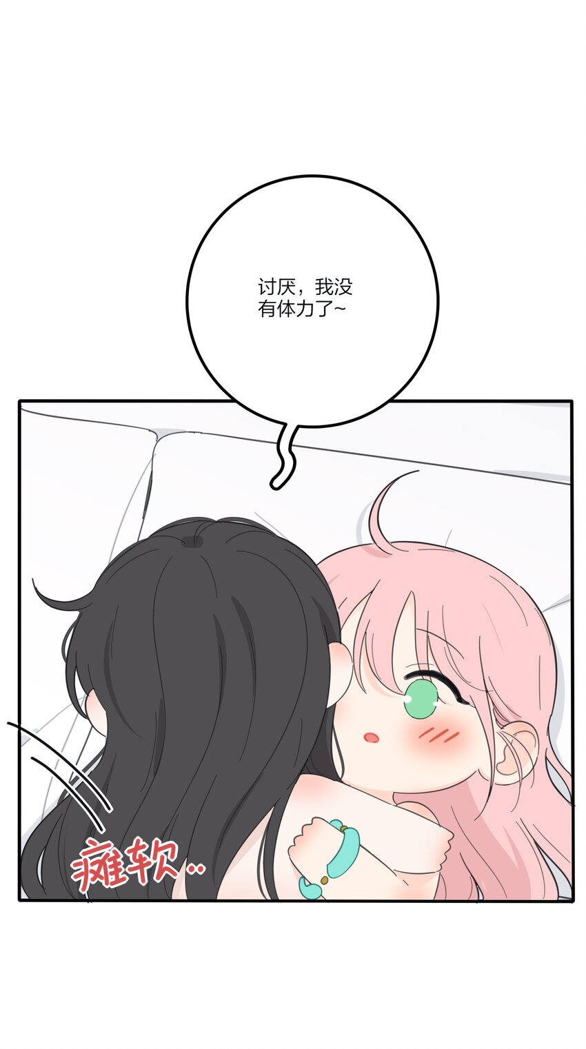 137 容身之所24