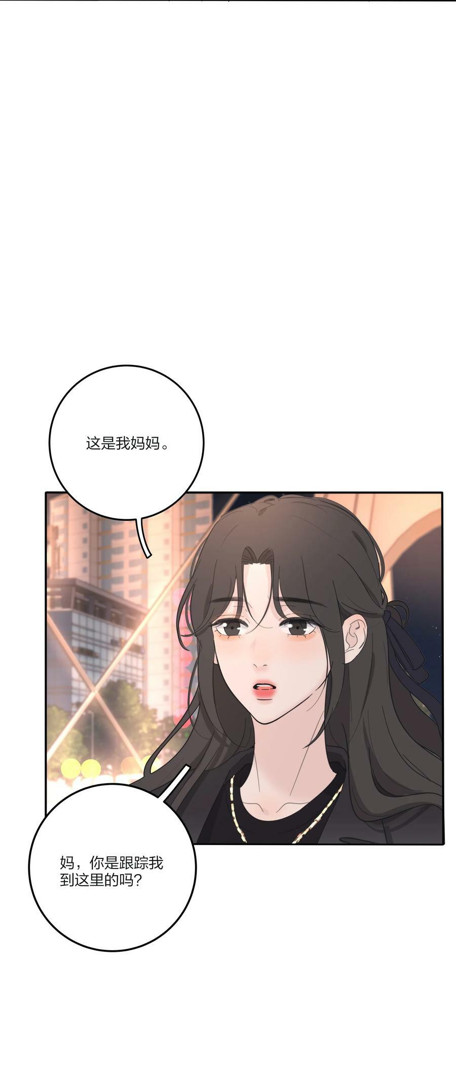 159 谁都不许欺负慕溪17