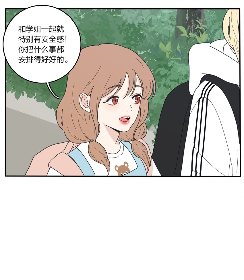 040 相同与不同的风景38