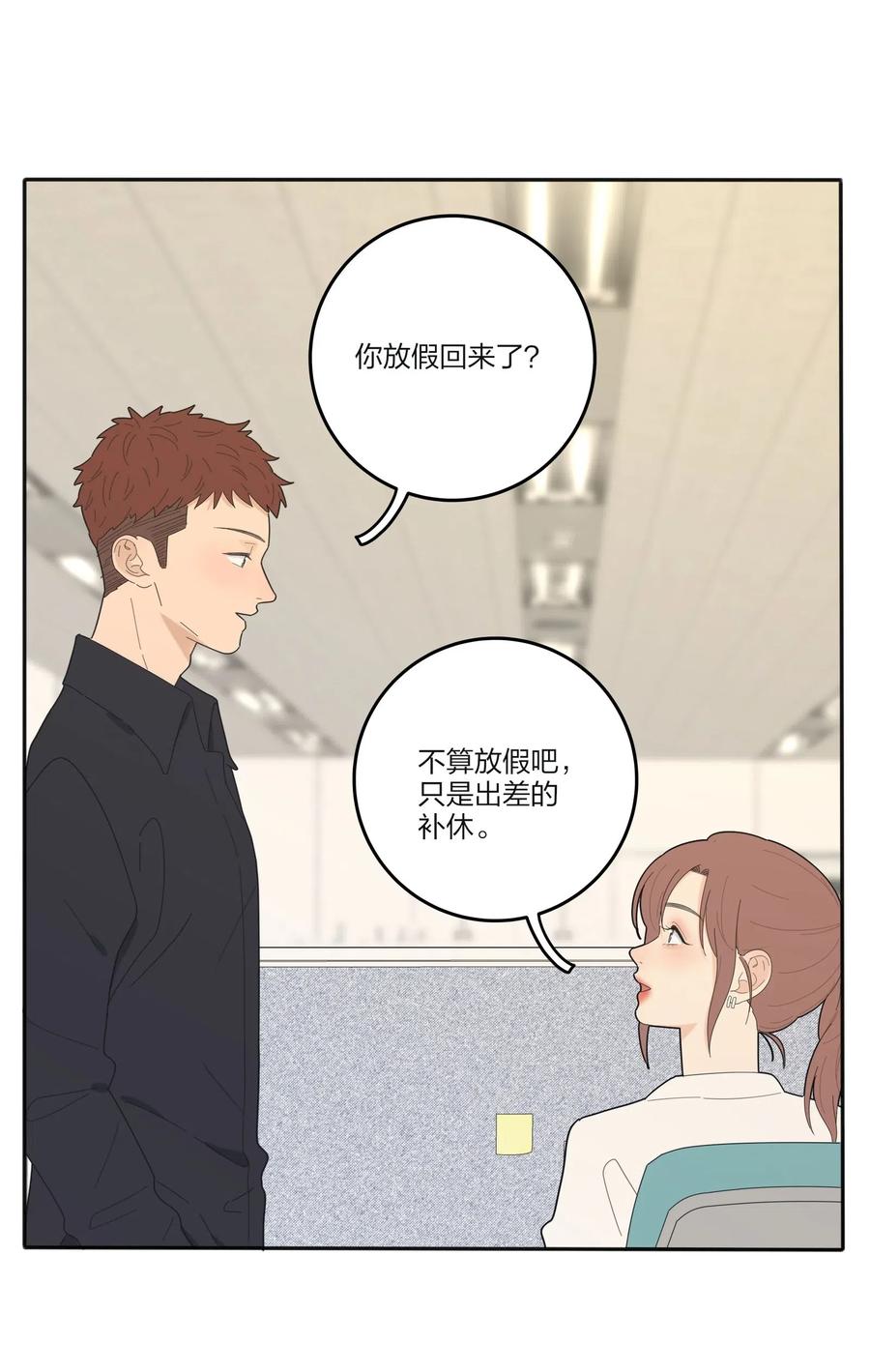 075 所谓正常11