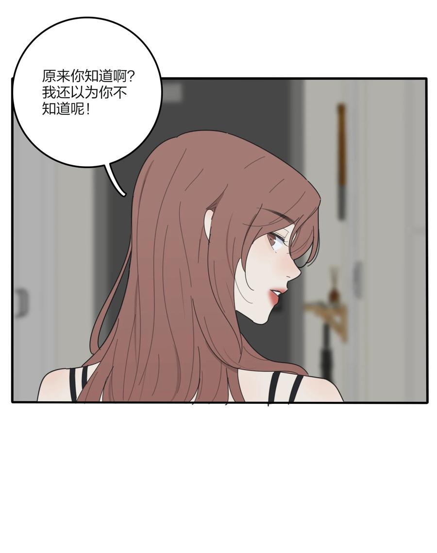 091 她的笑容25