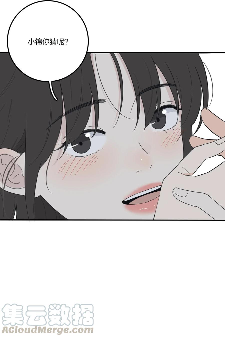 063 躁动的初夏34