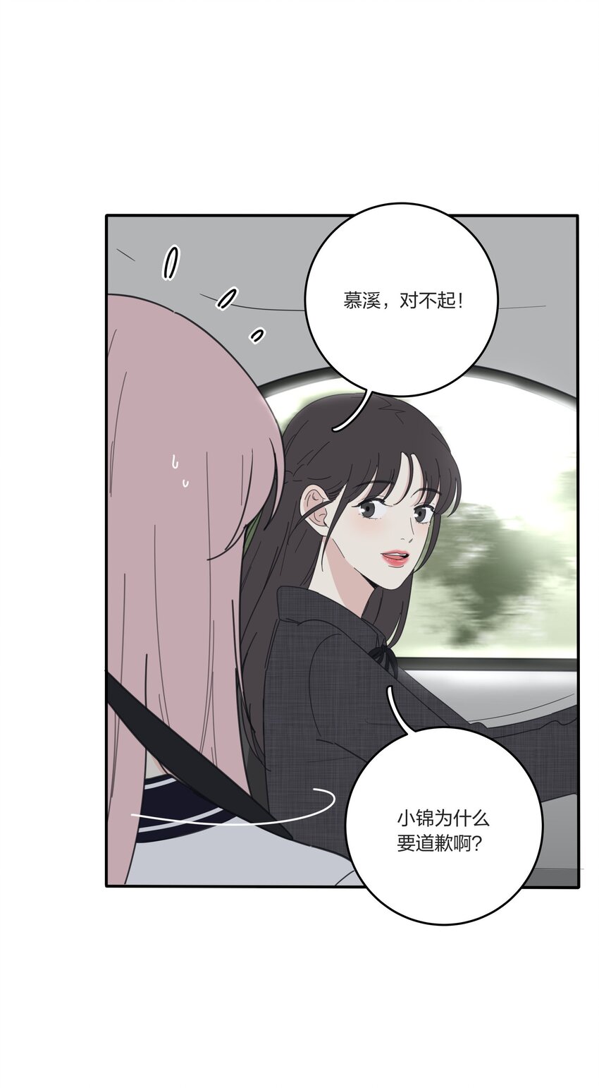 037 偷偷幸福6