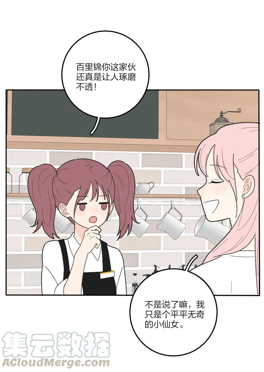 065 最后的温柔12
