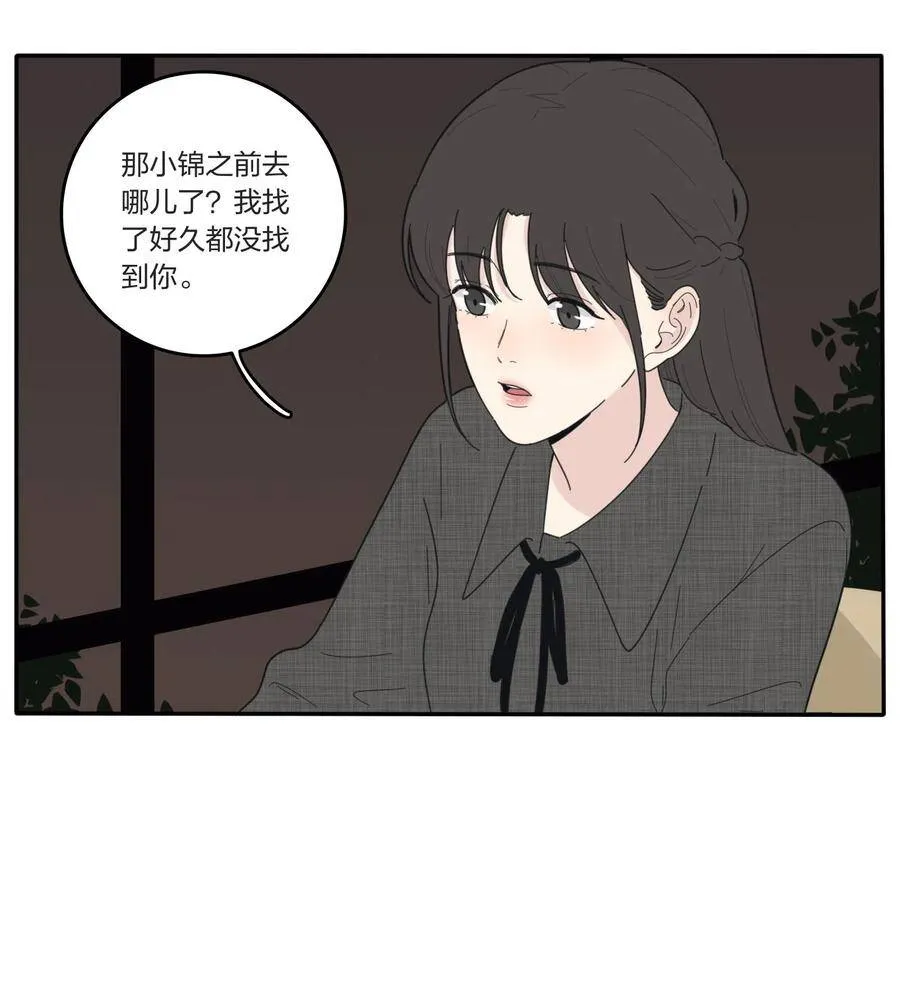 044 多重误会17