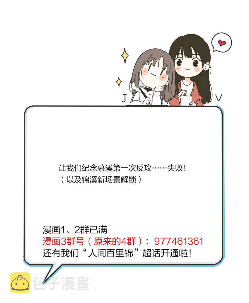 136 这个神仙有点坏47