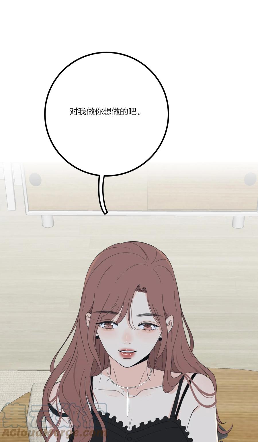 090 失控39