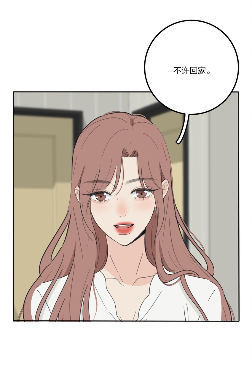 117 不要出声18