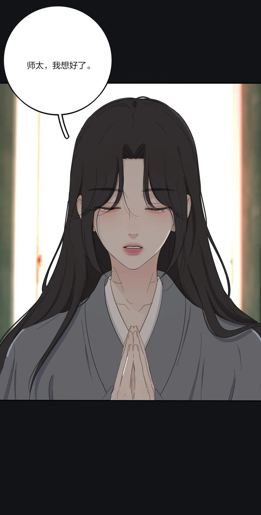 192 无悔（结尾送甜甜图）47