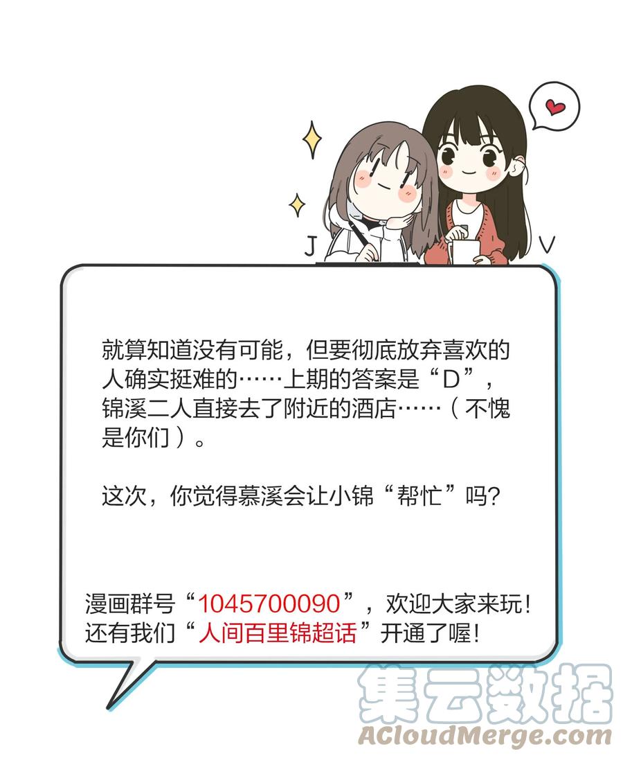 086 一起洗吗51