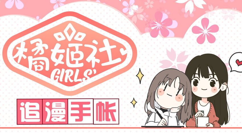 004 莫非她是狐狸精？！62