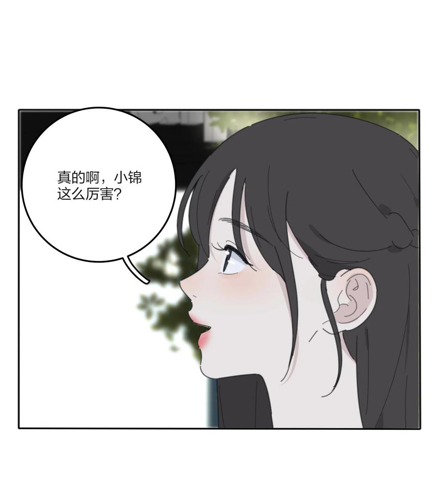 079 有心勾引13