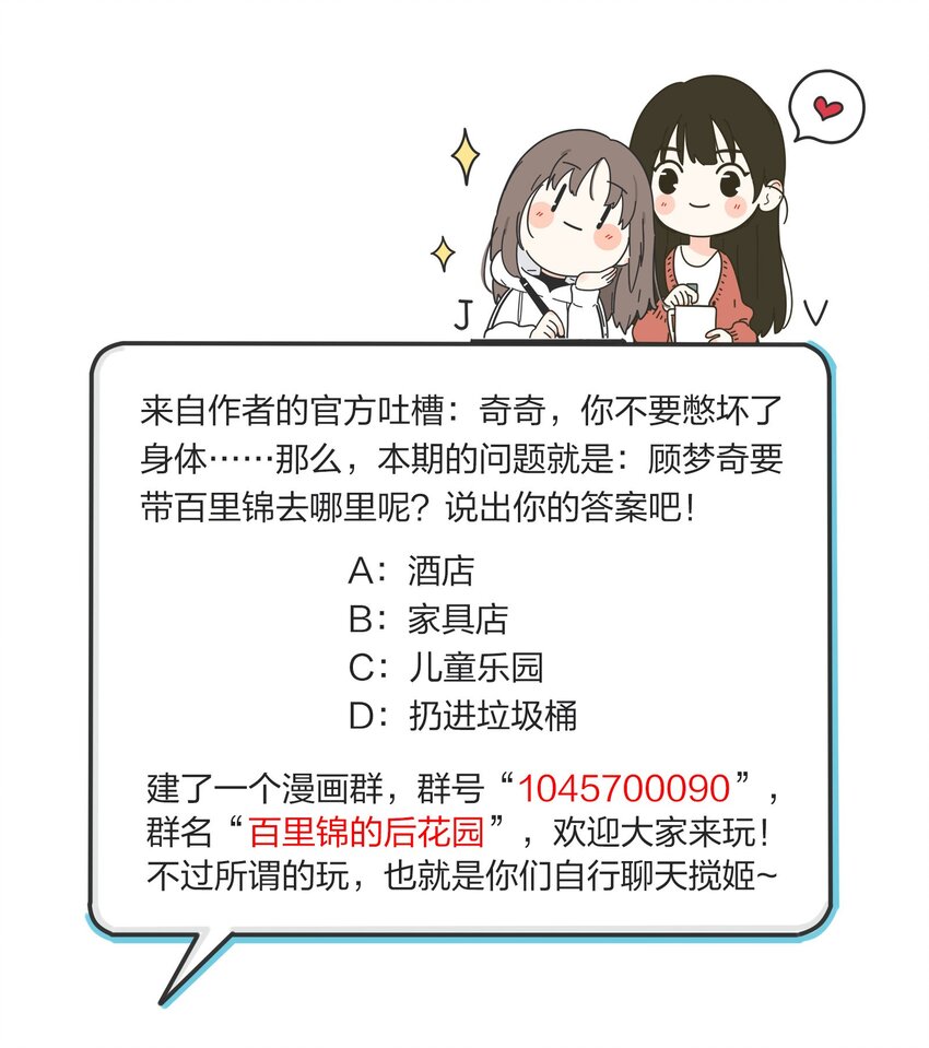 014 吸引与抵抗26