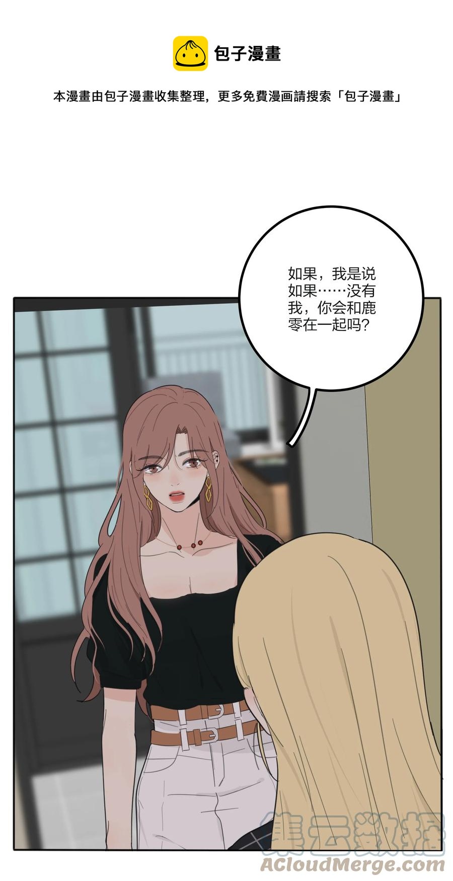 108 致命问题40