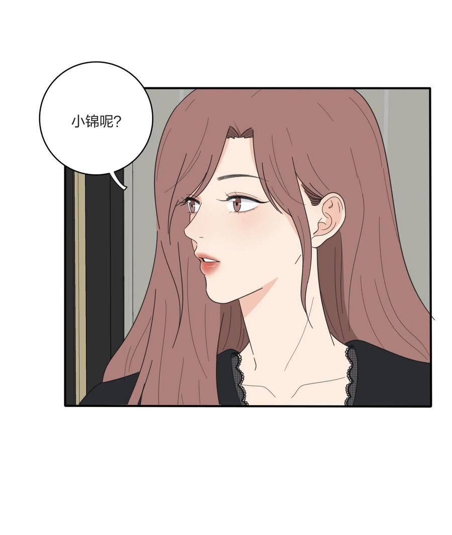 053 好久不见10