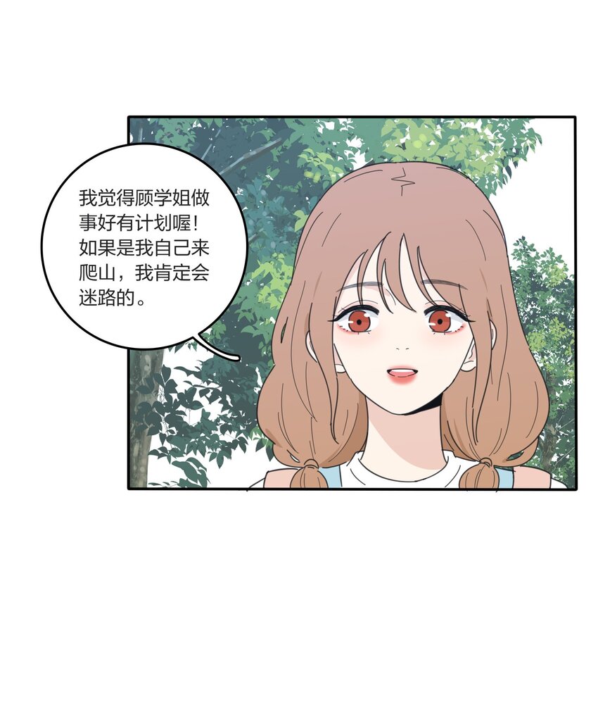 040 相同与不同的风景37