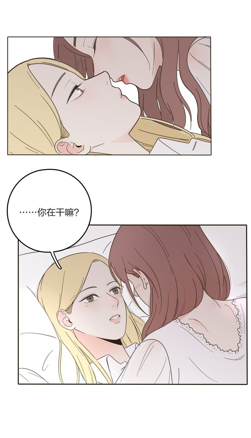 008 令神迷惑6