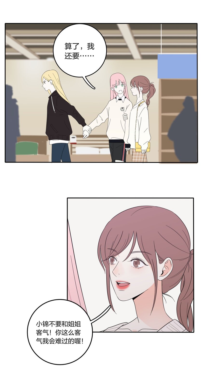 015 想见你16