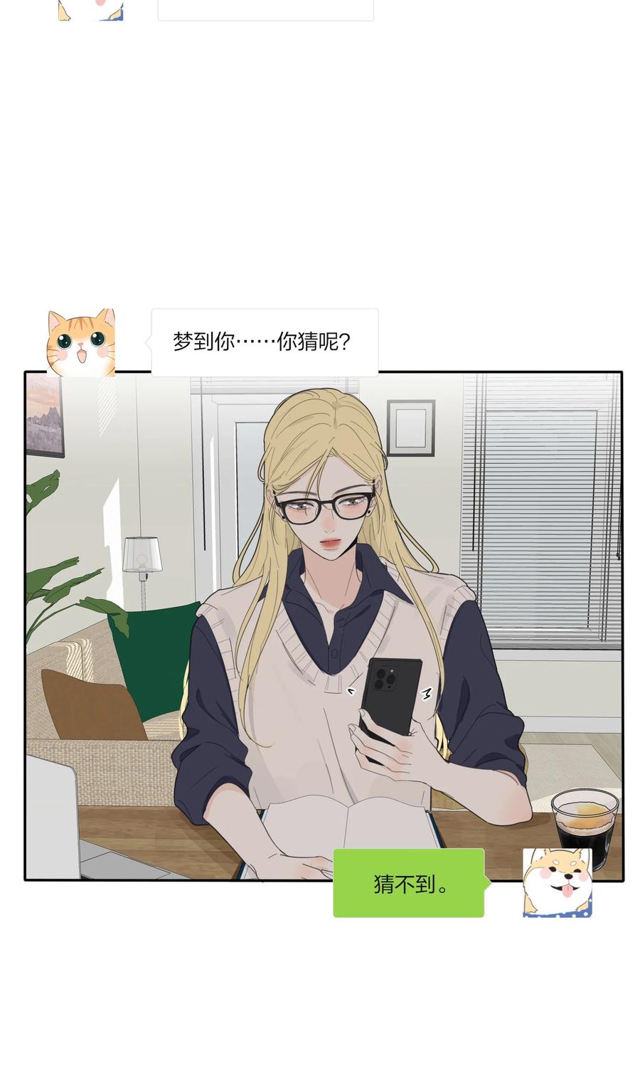 113 原来你是这种姐姐27