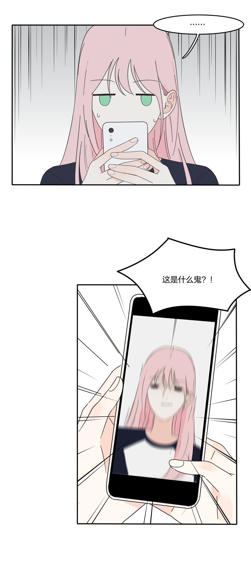 025 爱的资格15