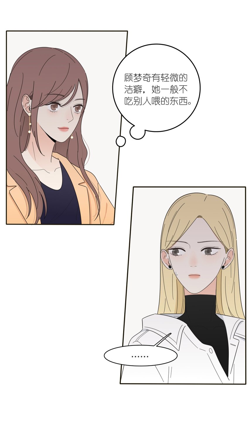 012 猜心6