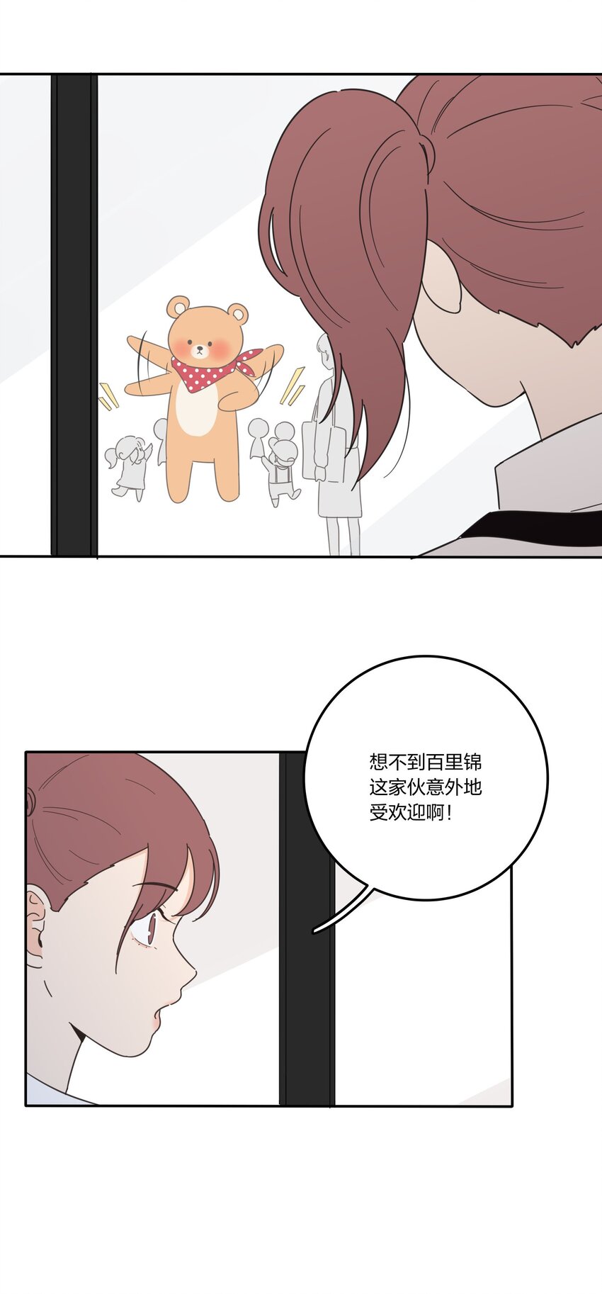 020 百里熊14