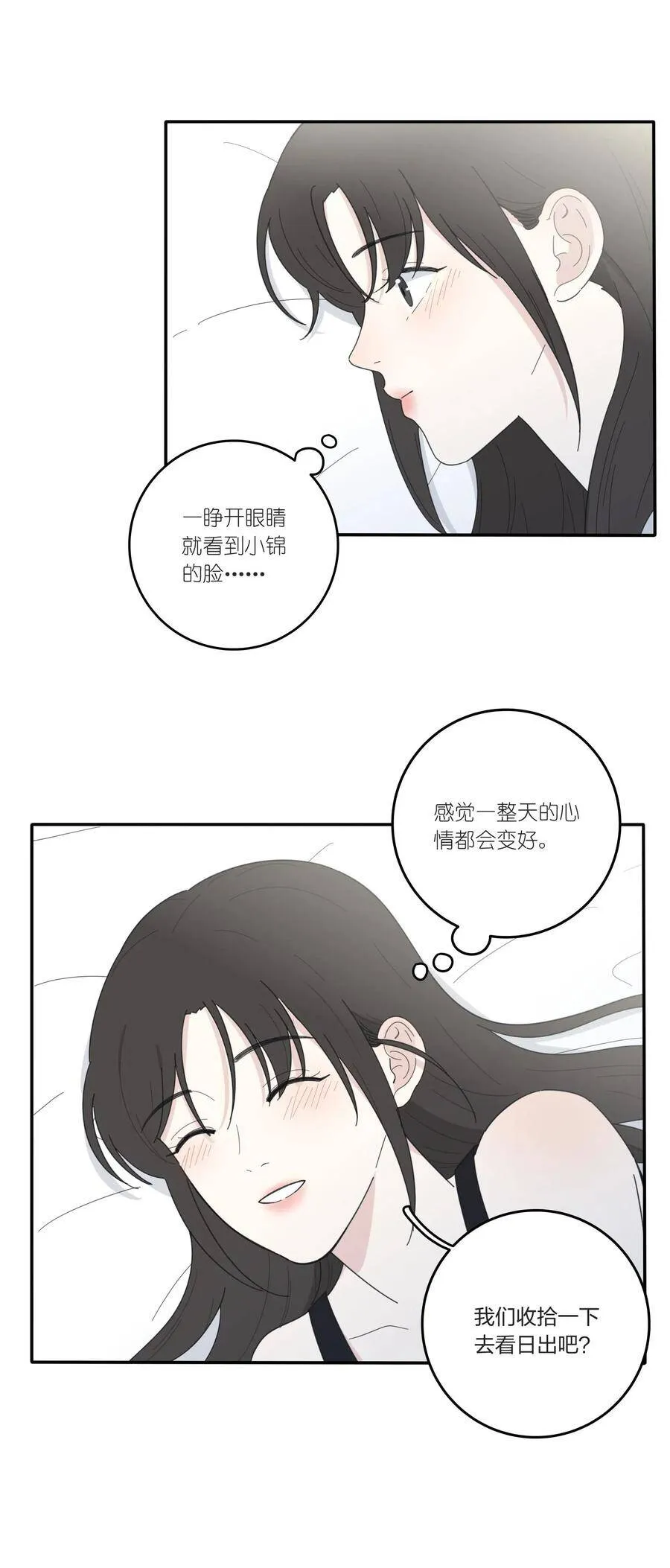 047 赏心悦目32