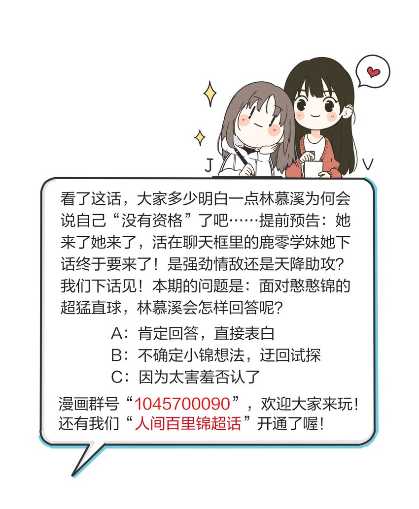 031 微光41