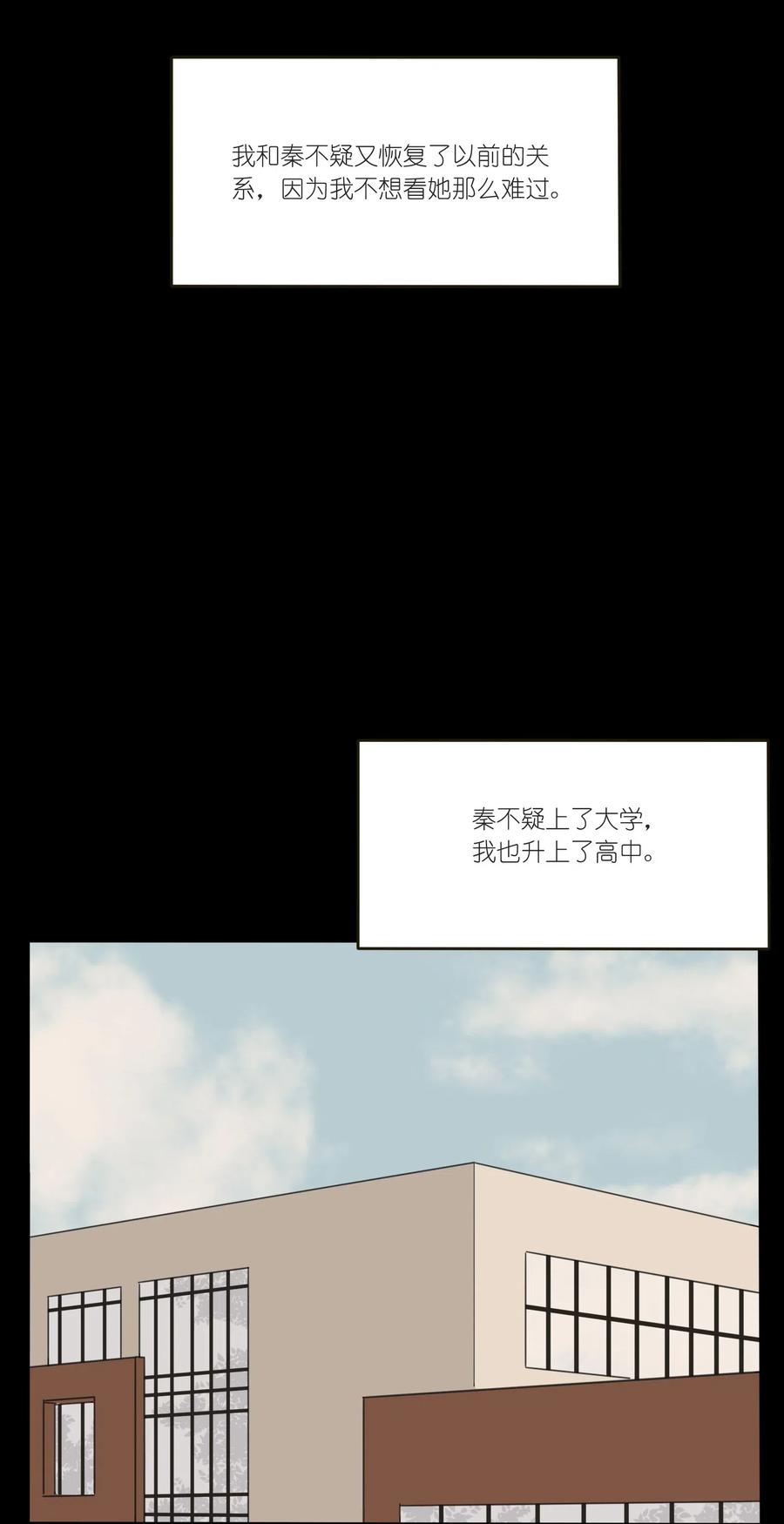 051 不爱37