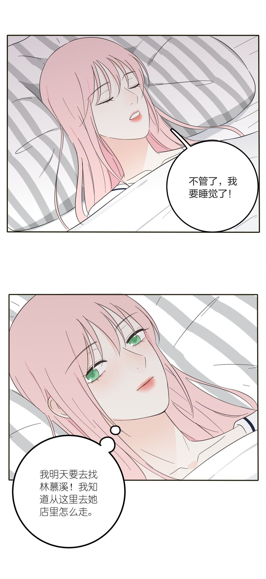 013 未曾发生的拥抱10