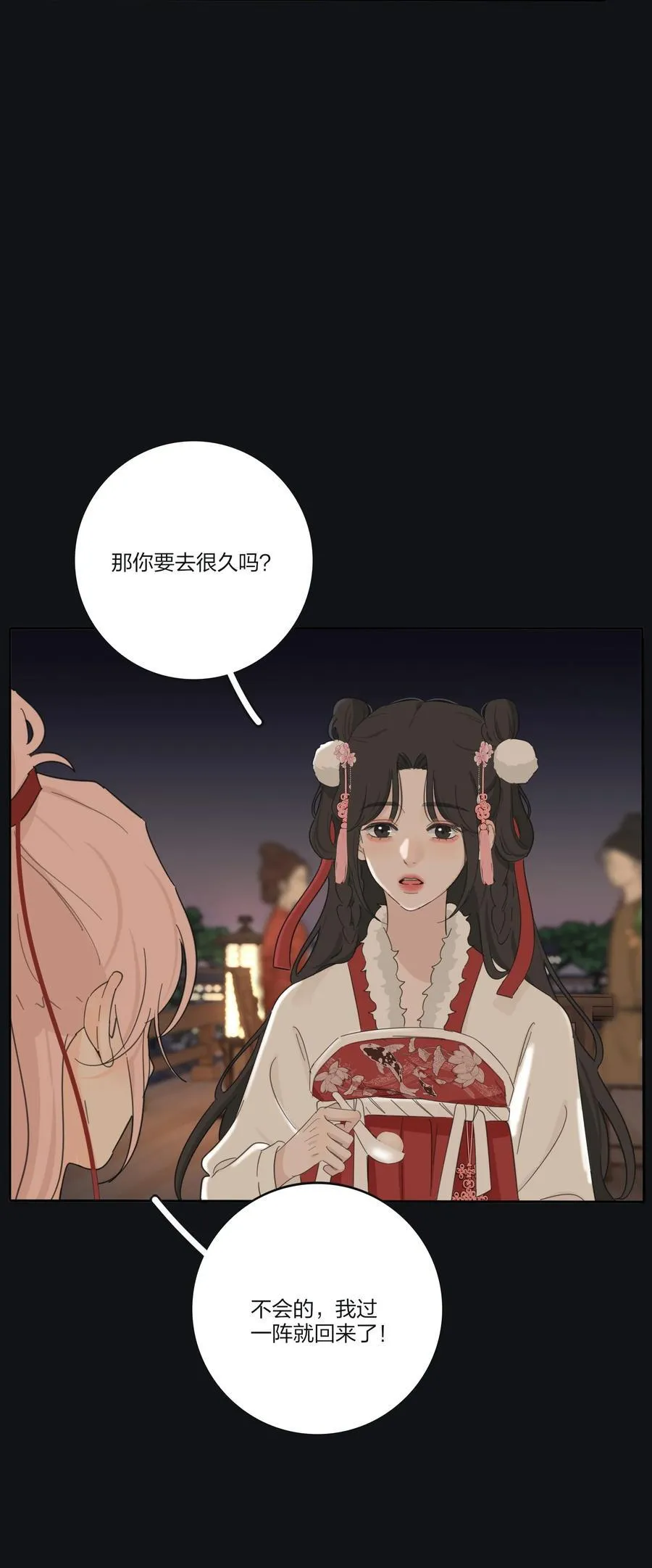 190 刺25
