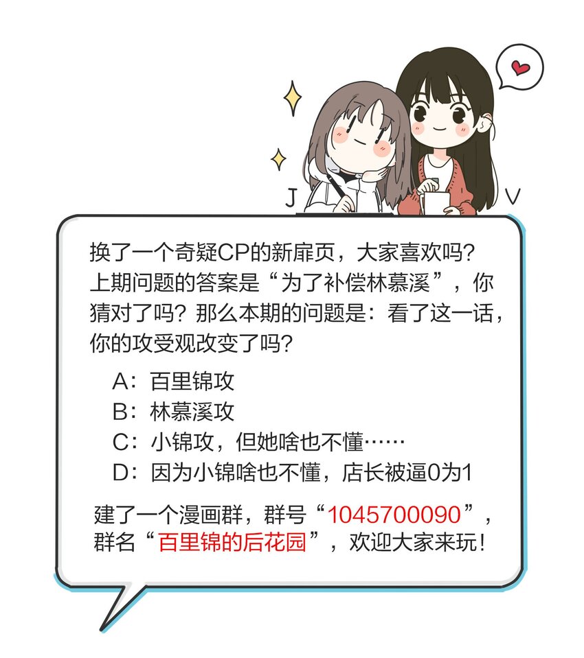 019 补偿33