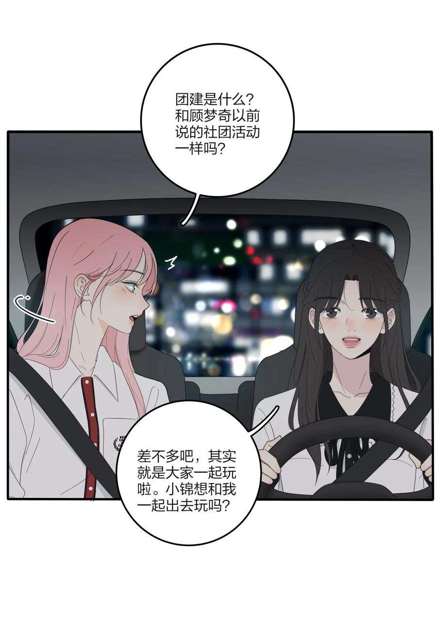 092 代餐8