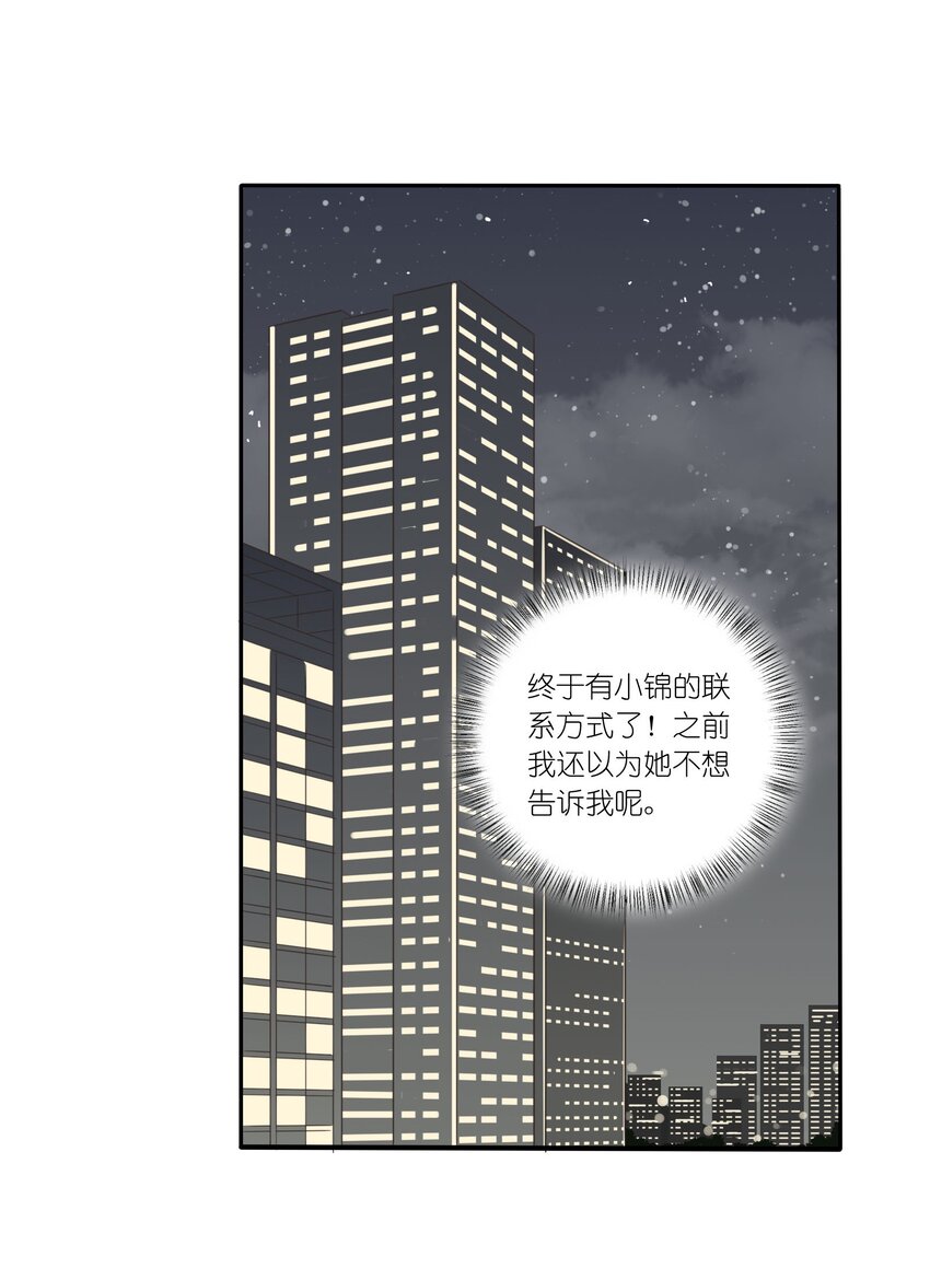 024 是谁9