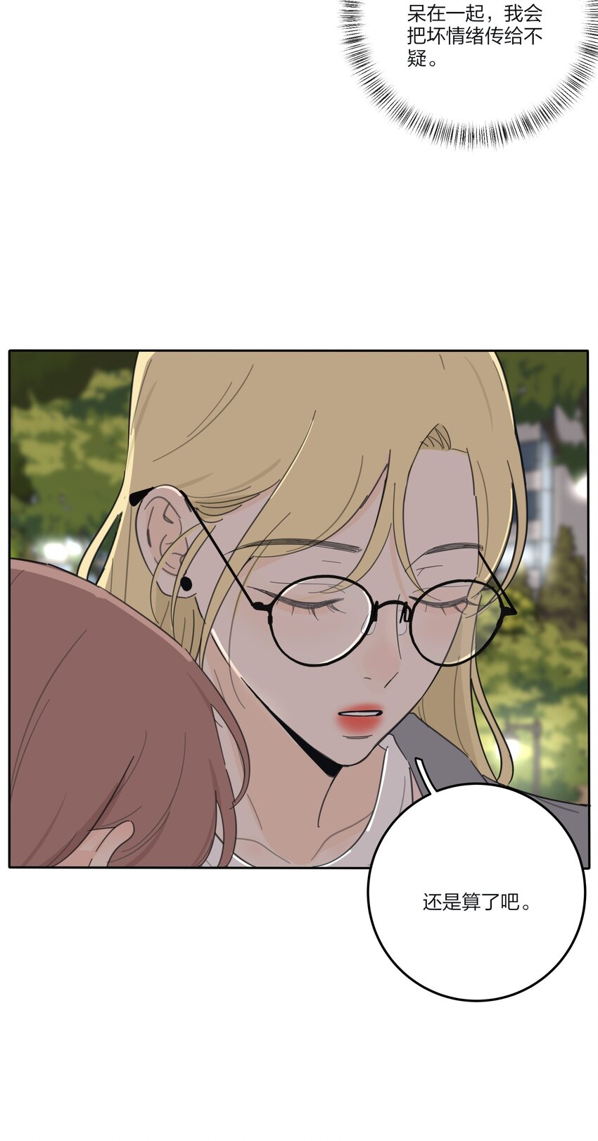 142 今晚月色真美啊4