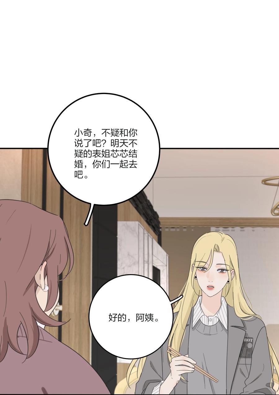 171 好久不见13