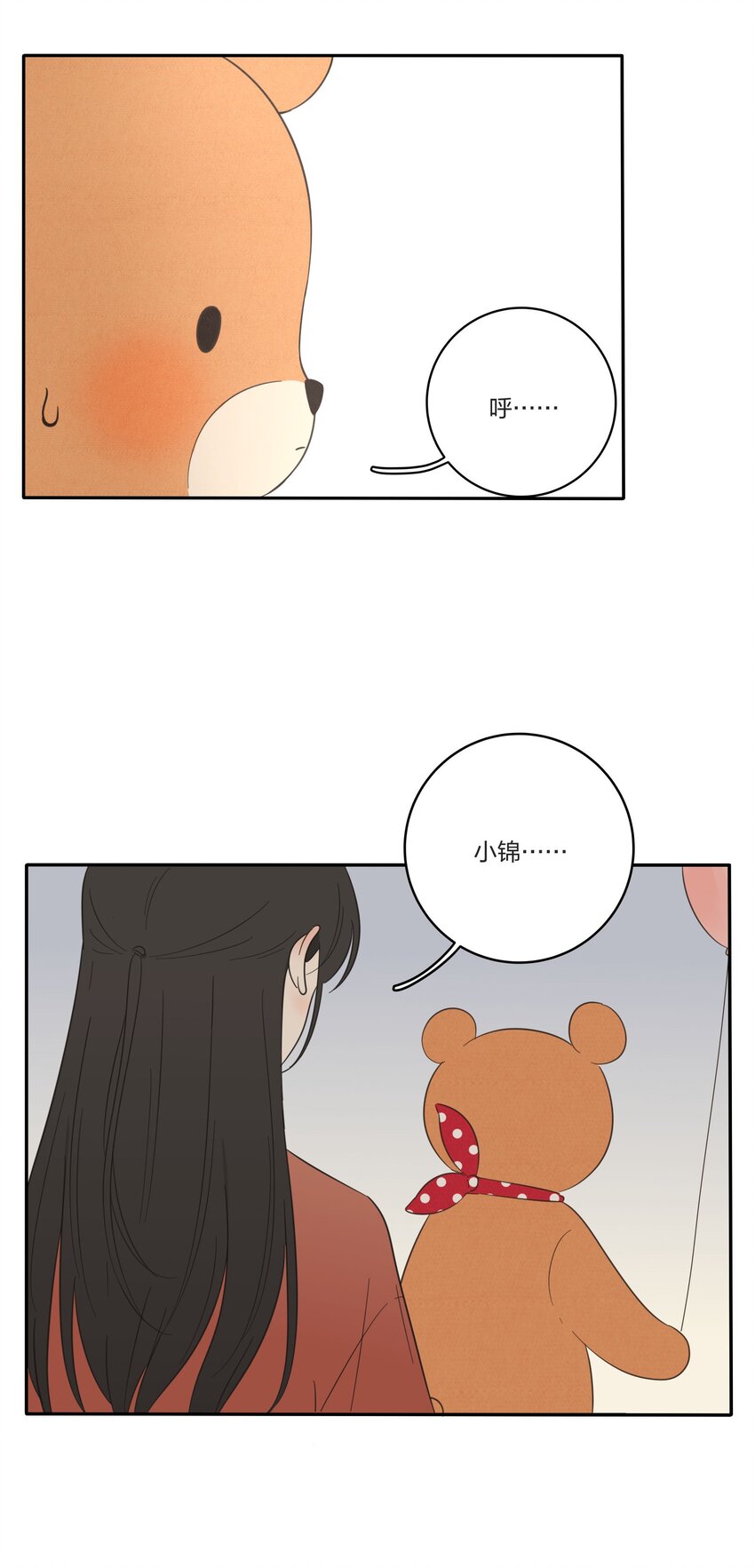 023 粉色21