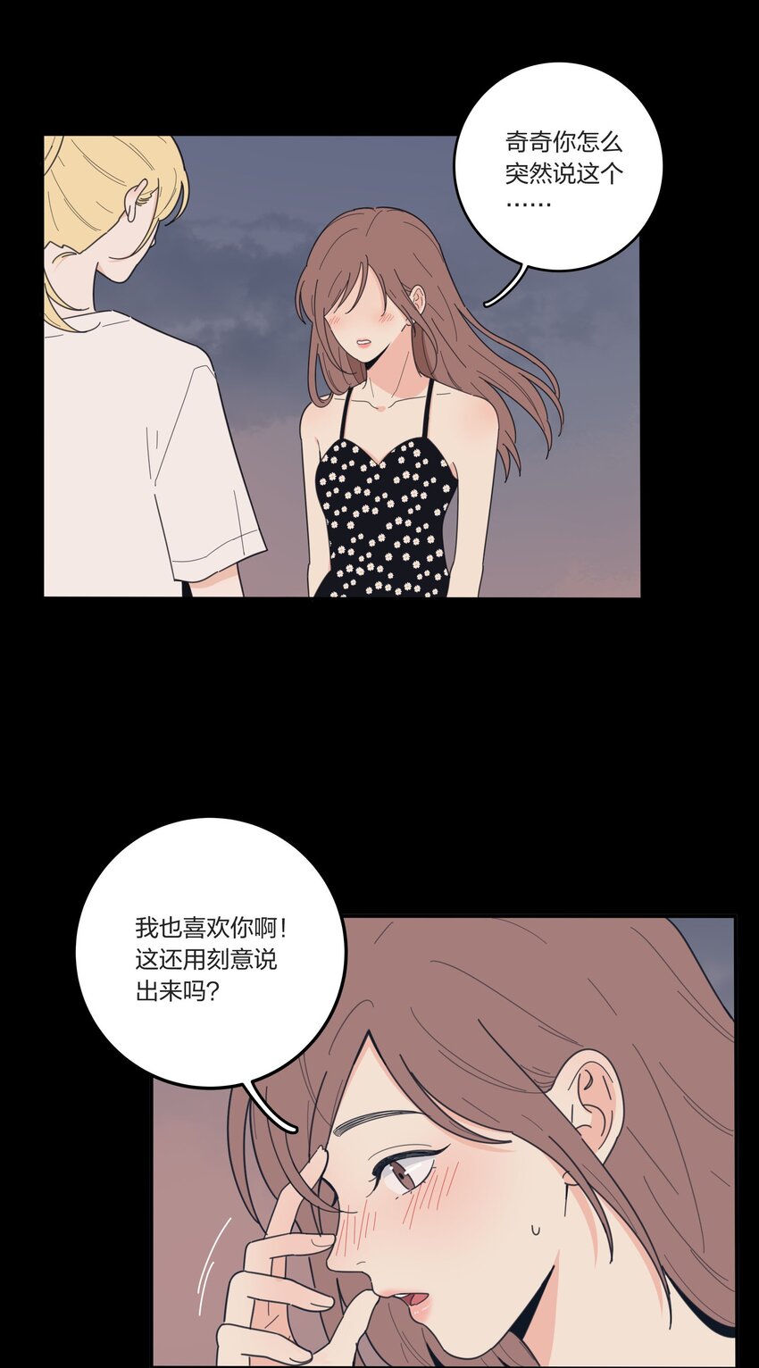 038 妹妹11