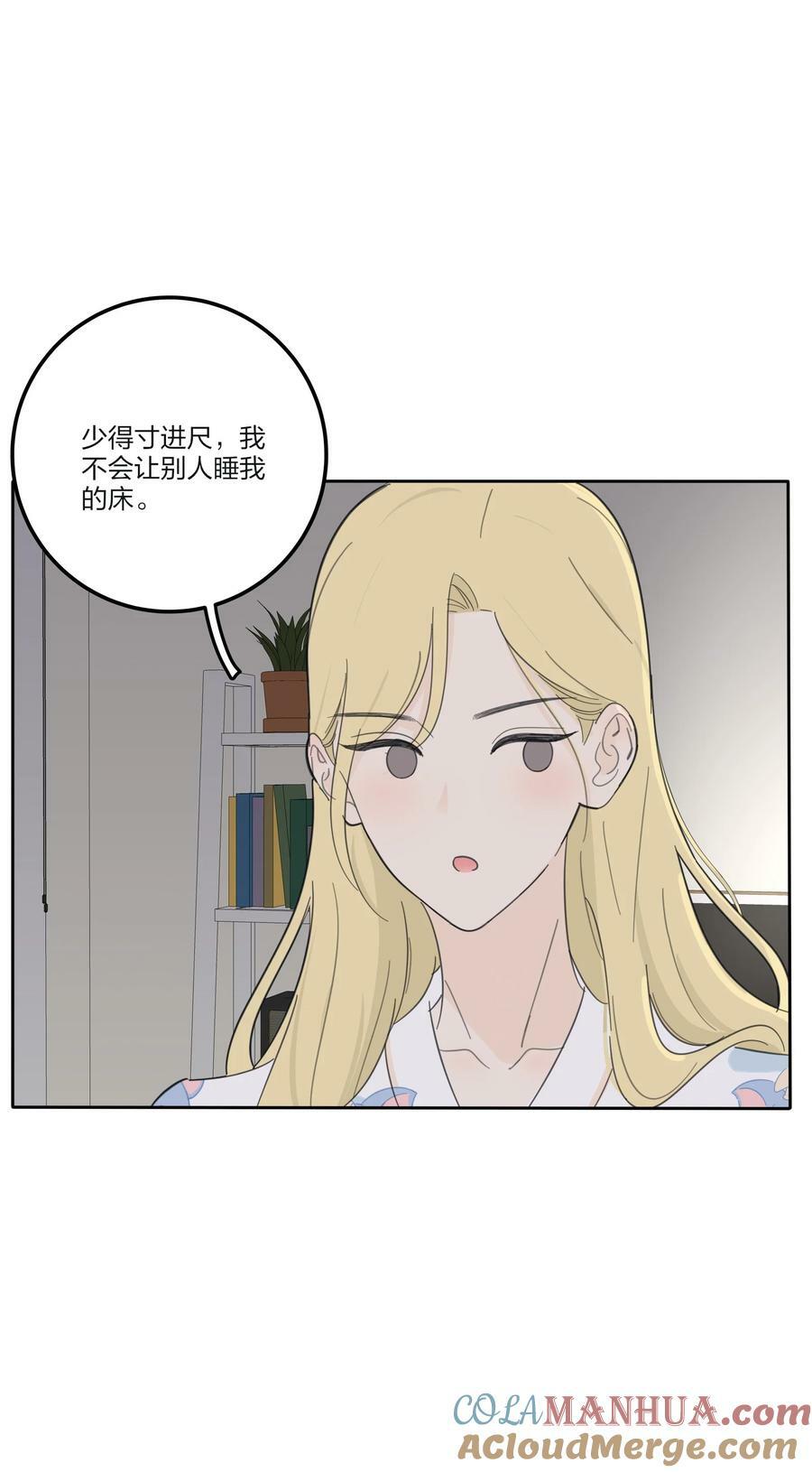 157 推开那扇门（评论抽周边）9