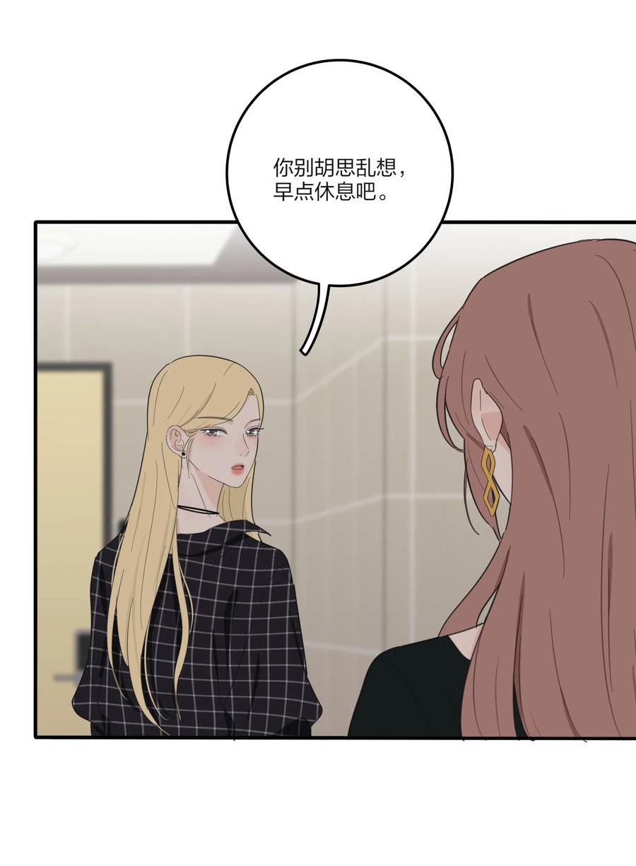 109 真正想要的17