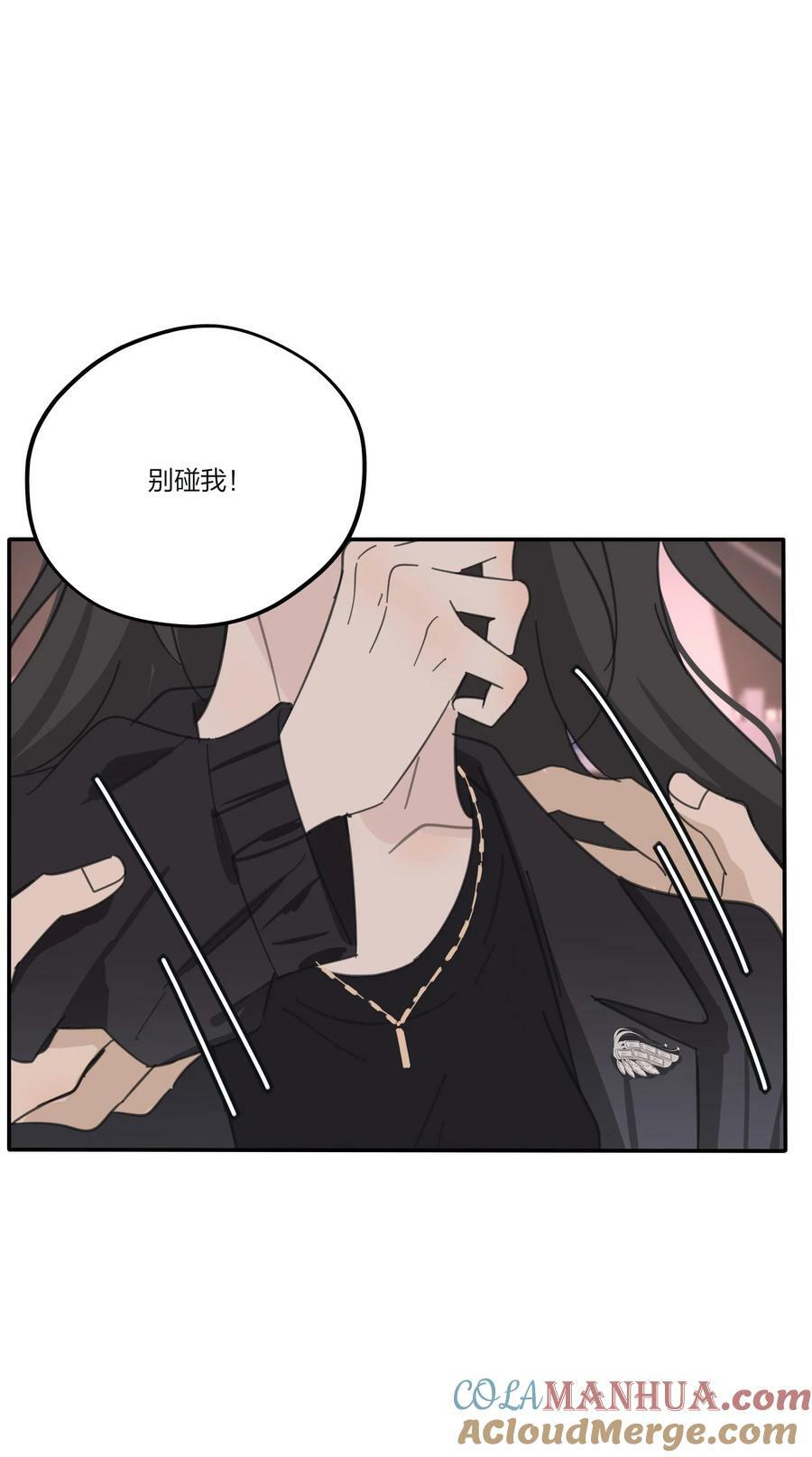 160 我是谁12