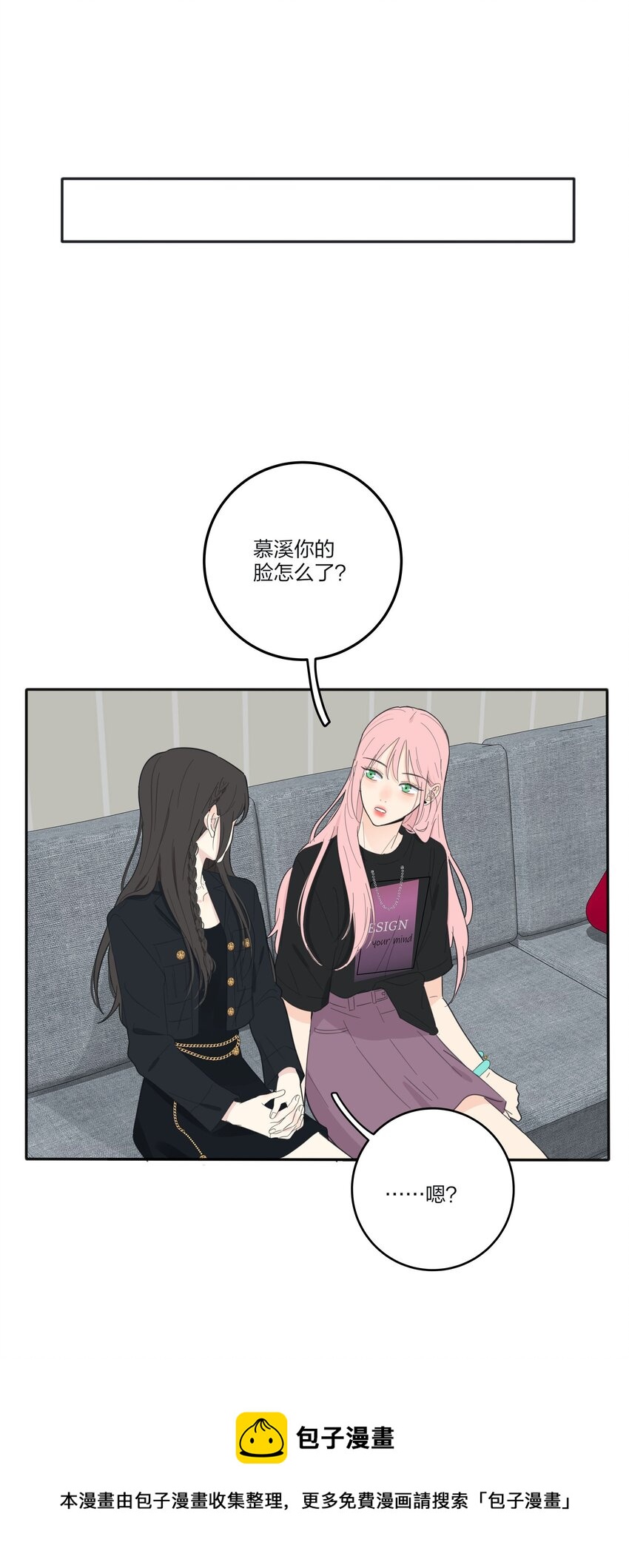 117 不要出声20