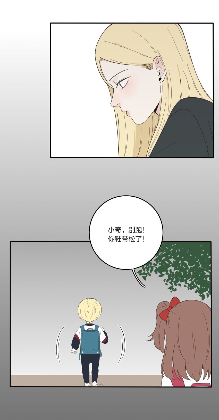 033 如果你哭了29