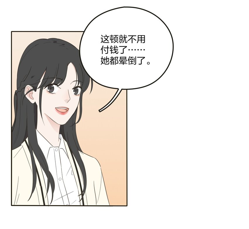 002 仙女也是要吃饭的17