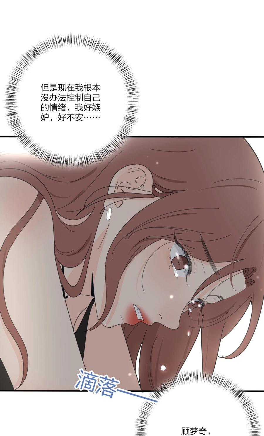 106 心有余悸41