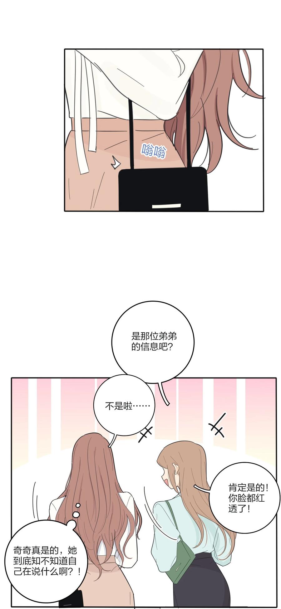 113 原来你是这种姐姐39