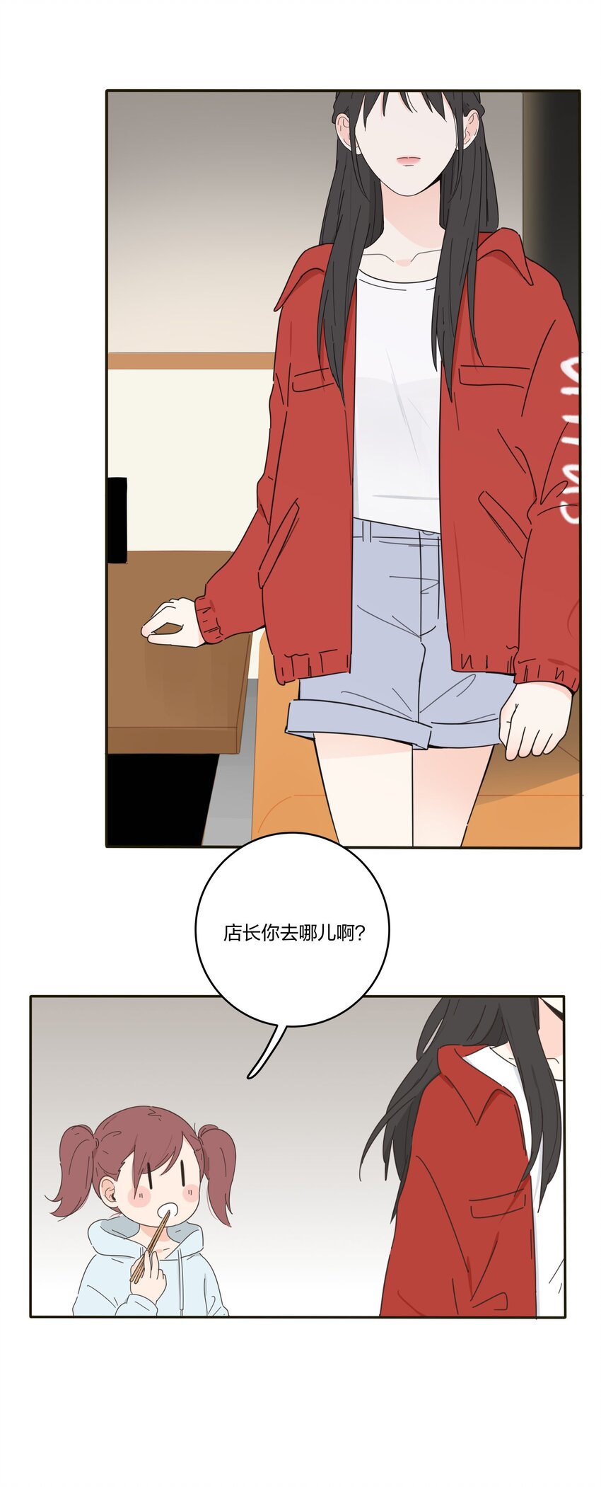 009 故意16